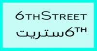 كود خصم 6 ستريت