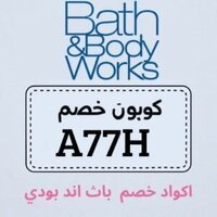 2025 كوبون خصم باث اند بودي في ممارساتنا 2026: استمتع بخصم 75% على جميع المنتجات 2 كوبون خصم باث اند بودي في ممارساتنا 2026: استمتع بخصم 75% على جميع المنتجات - كوبون دوت كوم